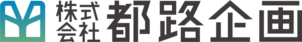 株式会社都路企画